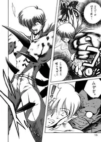 (C62) [Black Dog (Kuroinu Juu)] Submission Sailorstars (Bishoujo Senshi Sailor Moon)