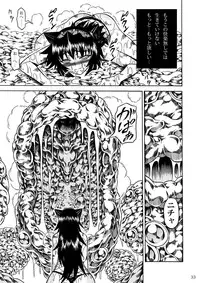 (C80) [Yokohama Junky (Makari Tohru)] Solo Hunter no Seitai 2 The third part (Monster Hunter)