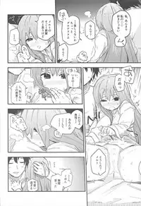 (C93) [Sarpaccio (Waira)] Melt ga Kanjiru Hon. (Fate/Grand Order)