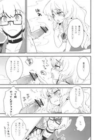 (Reitaisai 7) [Spicia (Kiritomo Koroha)] Marisa to Kinoko to FLY HIGH (Touhou Project)