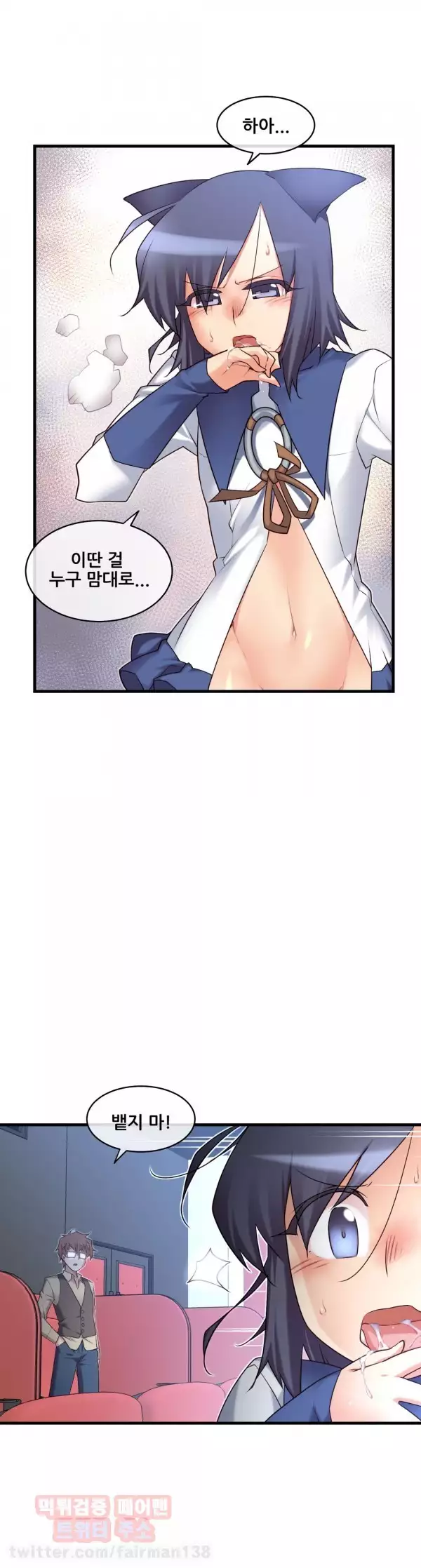 Master in My Dreams Ch.90-111