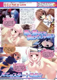 BugBug 2009-12 Vol. 184