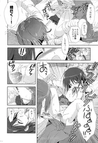 (C83) [Korisuya (Korisu)] Korisuya Original Soushuuhen #04