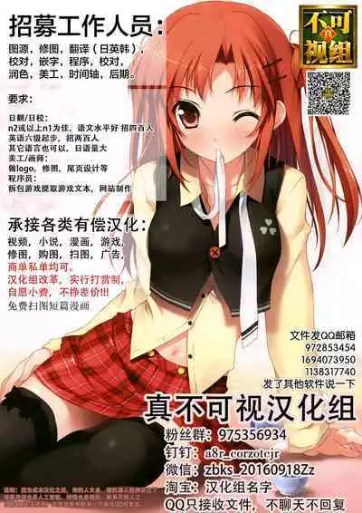 St. Margareta Gakuen Koku Ch. 7 Shiiku Chibu Ikusei Kansatsu Nikki Sono 3 | 圣玛格丽特学园 酷 第7话 饲育耻部育成观察日记 其三