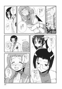 [Nishino Eichi] Tsun Na Kanojo Ga Dereru Made