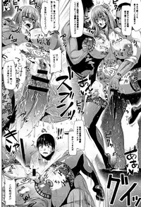 [Ahemaru] Ahekko Tengoku