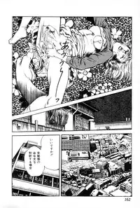 [Maeda Toshio] Yokubou no Rinbu | Dance of Desire