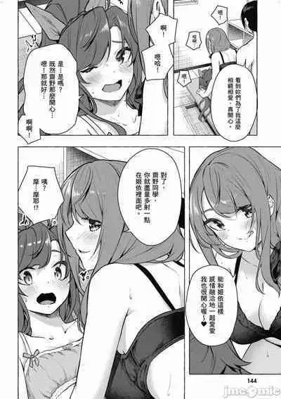 [佐原玄清／ミンカンスキー]性愛＆迷宮!! 1~4 [單行本版] セックス＆ダンジョン!! 1~4