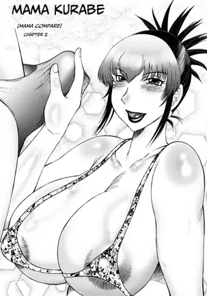 Boshino Toriko - The Captive of Mother and the Son. 2nd story