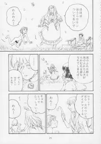 [Toufuya (Various)] Juunanachou Toufu (Various)