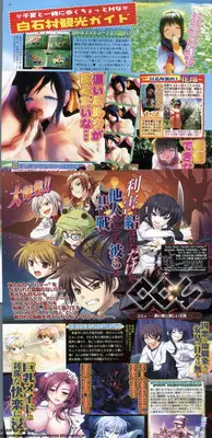 BugBug 2009-12 Vol. 184