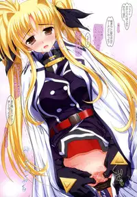 (C82) [STUDIO HUAN (Raidon)] New NanoFei. School! 3 + 4 ALL Full Color Soushuuhen (Magical Girl Lyrical Nanoha)