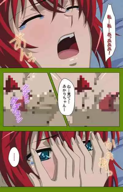 Gitai Saimin kanzenhan