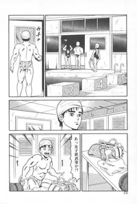 Goblin - Dashichae! (Fixed single pages 825X1230)