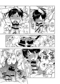 [HONEY QP (Inochi Wazuka)] Ore no Senpai ga Kinjo no Kusogaki-domo no M Dorei ni Natteimashita [English] {Mokkachi} [Digital]