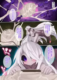 [Makutsutei (Nagai Wataru)] Orgasm Unit EX - Momoiro Toiki Hen [Chinese] [这很恶堕汉化组]