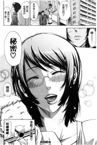 [Brother Pierrot] Imouto no Naka [Chinese]