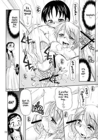 (Puniket 10) [Tokai Oohashi(Kari) (Kamino Ryuya)] Futari wa Ura Cure | We Are Secret Cure (Futari wa Precure) [English] [EHCOVE]
