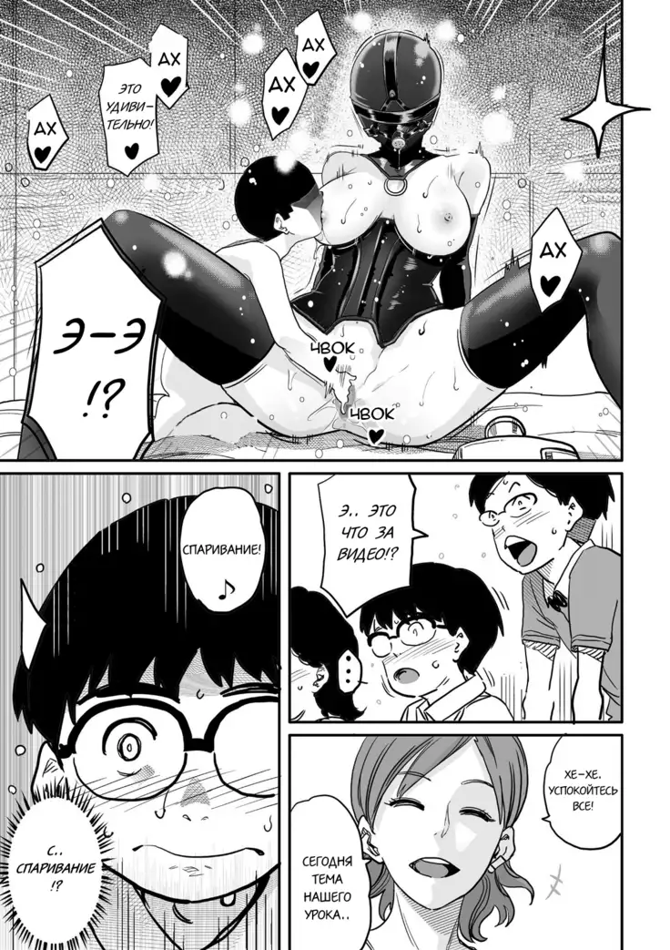 Hahaoya Shikkaku Elite Oyako no M Buta Netorare Tenraku Jinsei Ch. 1-7