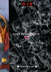 (C79) [FASTEST LAP (MIO)] Lost Property 10 Shitsuke (Mahou Shoujo Lyrical Nanoha)