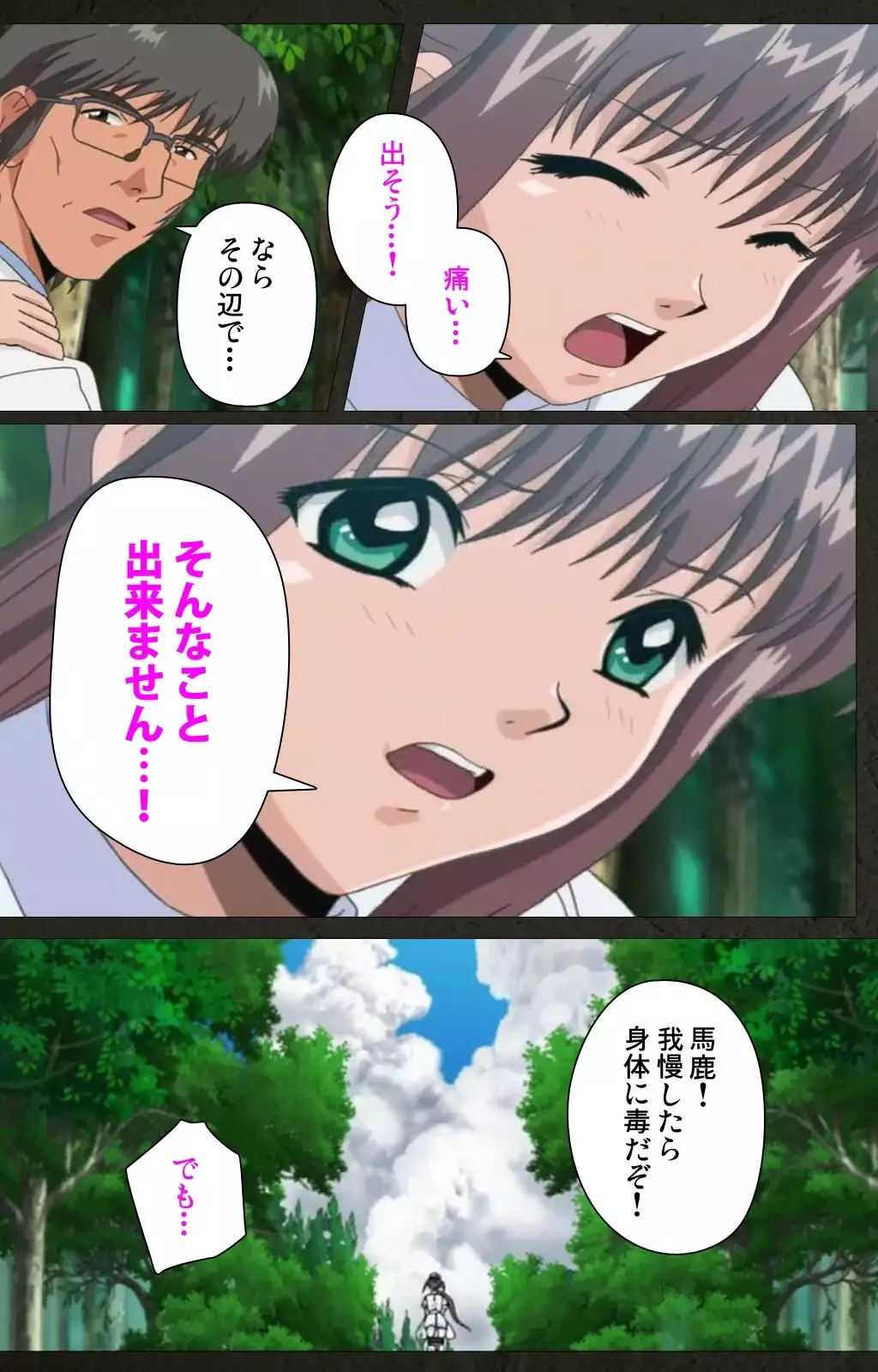 Yakin Byoutou Kranke Nanaseren Complete Ban