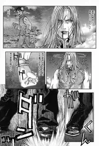 [Kotobuki Kazuki] Tenkai Kouro 5