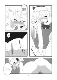 (Reitaisai 6) [Kazemichiya, Ototoi no Are (Mamo Williams, hujikok)] Hanbun Ikiteru (Touhou Project) [English] {Sharpie Translations}