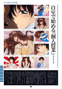 Yuuwaku Count Down Vol. 1 Omnibus Perfect Collection