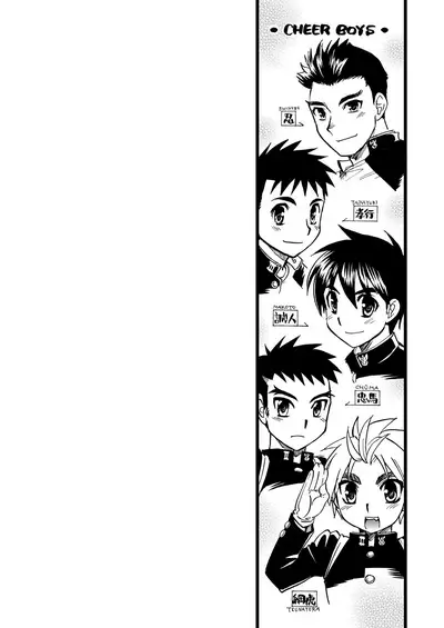 Cheer Boy Soushuuhen