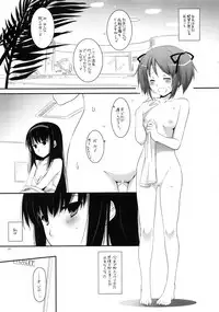 (C83) [Digital Lover (Nakajima Yuka)] DL-etc Soushuuhen 02 (Various)