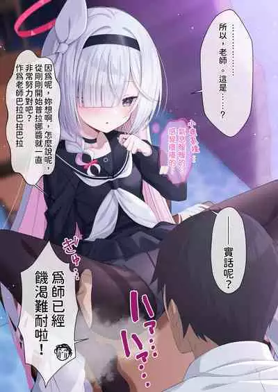 Purana Chann To xxx Shinaito Derarenai Heya