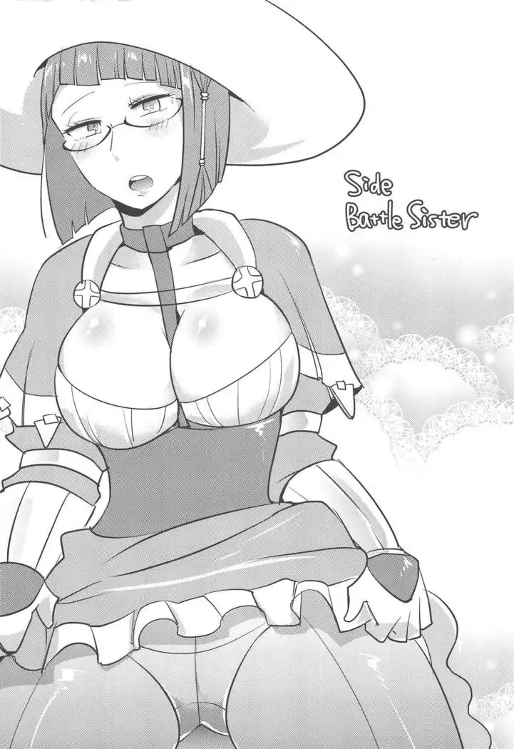 Docchi no Joukyuu show 2