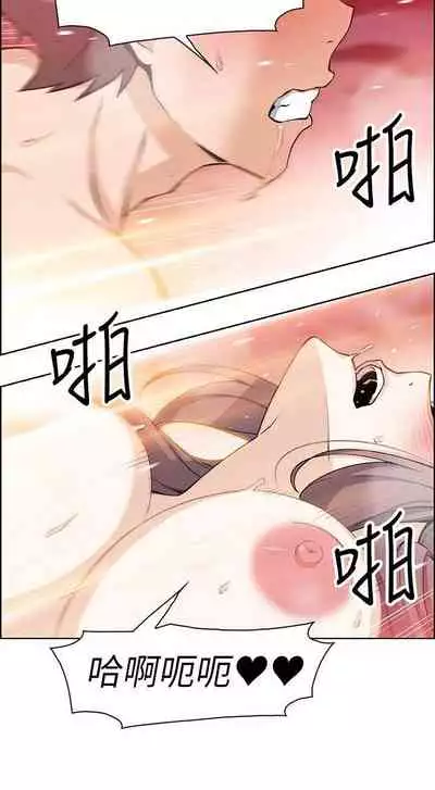 【周四连载】前女友变女佣（作者：PAPER&頸枕） 第1~31话