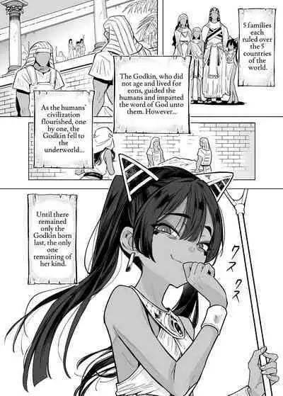 [Kanimura Hanten (Kanimura Ebio)] Vepto-sama! Hito o Ijimecha Ikemasen! | Wept-sama! You Mustn't Torment The Humans! ~Evil Deity Queen Gets Her Just Desserts~ [English] [Mango Kamen]