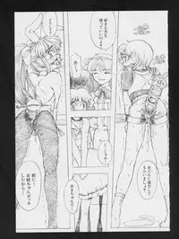 [Anthology] Denei Tamatebako 2 - Nishinhou no Tenshi (Various)