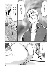 [Taira Hajime] Ruri Hari