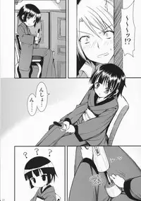 [Aigamodou (Ayakawa Riku)] Oyaku ni Tachitain desu (Ikoku Meiro no Croisée | La croisée dans un labyrinthe étranger)