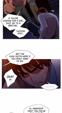 [PINKO] Scandal of the Witch Ch.1-24 (English) (Ongoing)