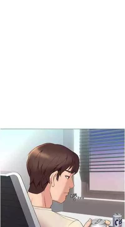 【周一连载】女儿闺蜜都归ME（作者：推亮&色皮林） 第1~35话