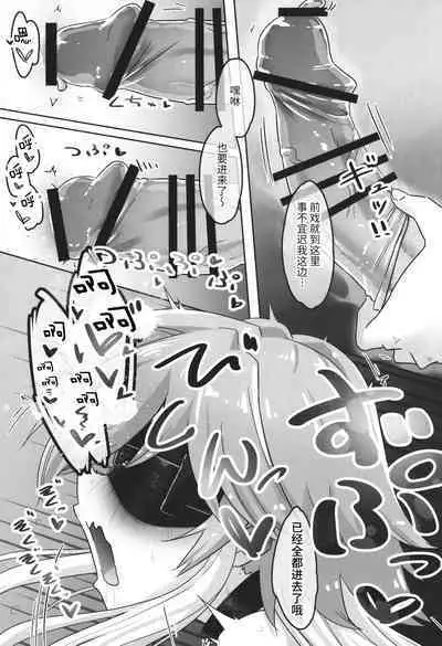 変態世界の性交論