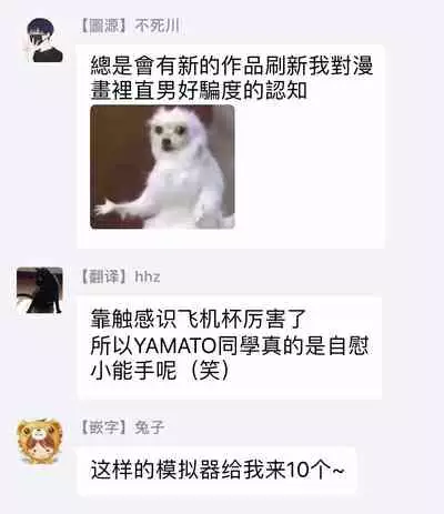 Mind Invader | 虚拟性爱体验 Ch. 1