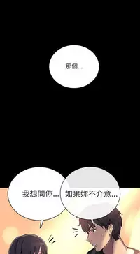 GODDESS 女神网吧 第1~4話 [Chinese]中文