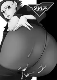 [Kagi Node (Tsubaki Hara)] Grace Frontier (Macross Frontier) [Digital]