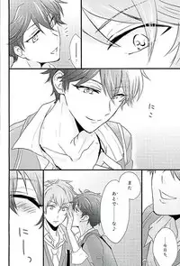 (Love me do Cheer) [Otome Rinna (Kiri Konbu)] Himitsu no Chiaki-chan (Ensemble Stars!)