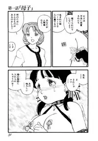 [Kaimeiji Yu] Volunteer Breeding