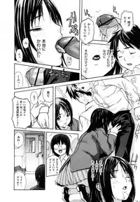 [MG Joe] Hanamaru Bitch