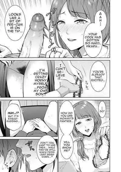 [Natsu no Oyatsu] Hikikomori | Shut-in (COMIC Kuriberon DUMA 2023-12 Vol.55) [English] [menospeaknihongo]