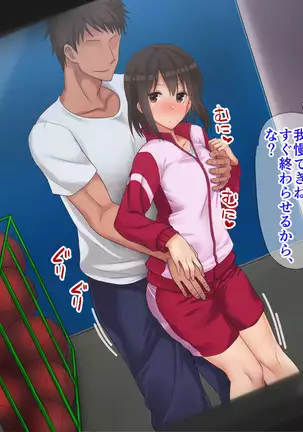 Ore-tachi no Netori Netorase Swapping Seikatsu2!