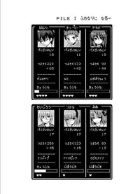 [Oshiruko Kan (Piririnegi)] Futanari ni Naru Kanojo no Aventure (Fukai ni Nemuru Oujo no Abaddon) [Digital]