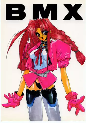 (C48) [Hightech JAPAN (Shiki Satoshi)] BMX (Various)